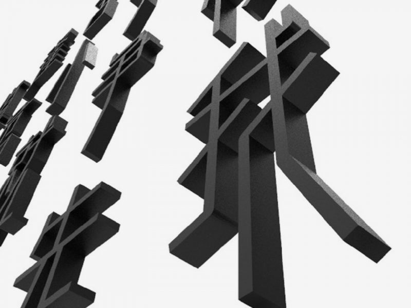 聂卫平围棋道场